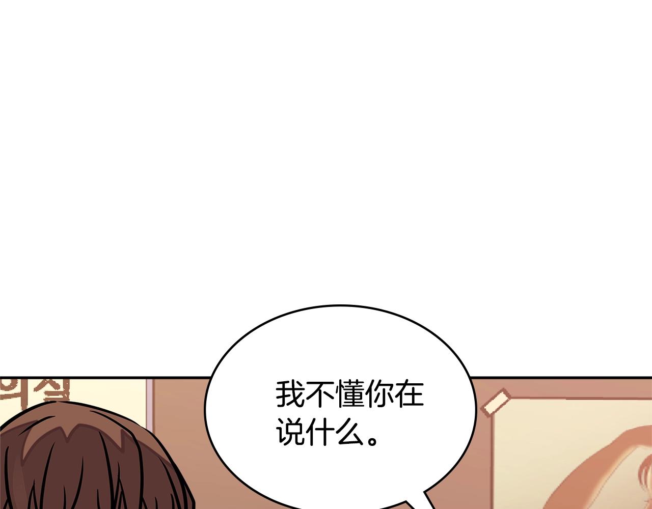 第3季第39话 请你吃！19