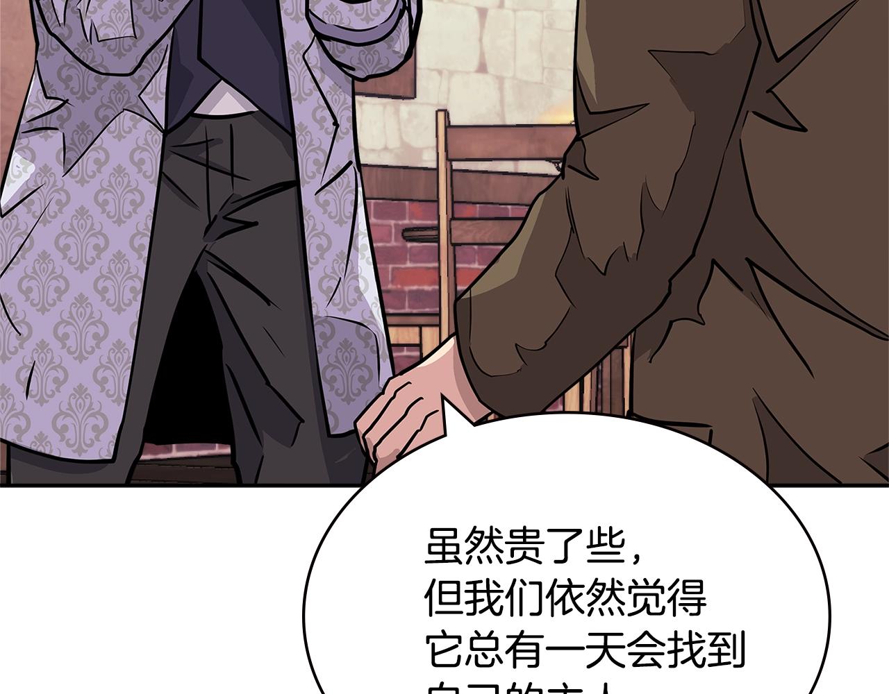 第4季第31话 生意人108