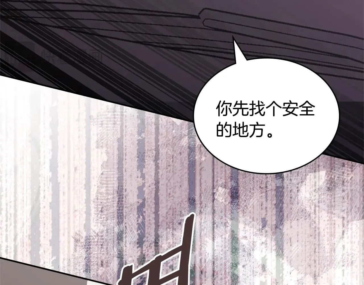 第5话 业障偿还110