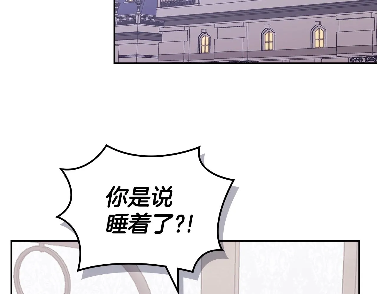 第49话 破坏恋人大作战102