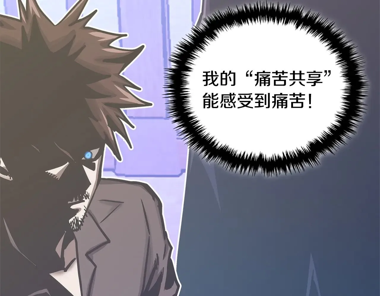 第43话 领主的真面目175