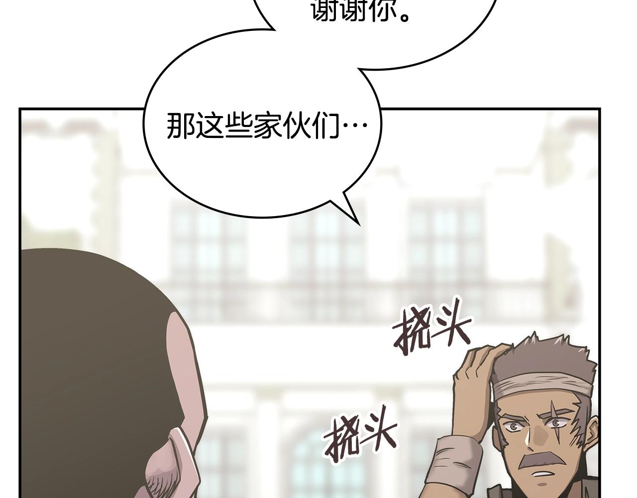 第45话 下套170