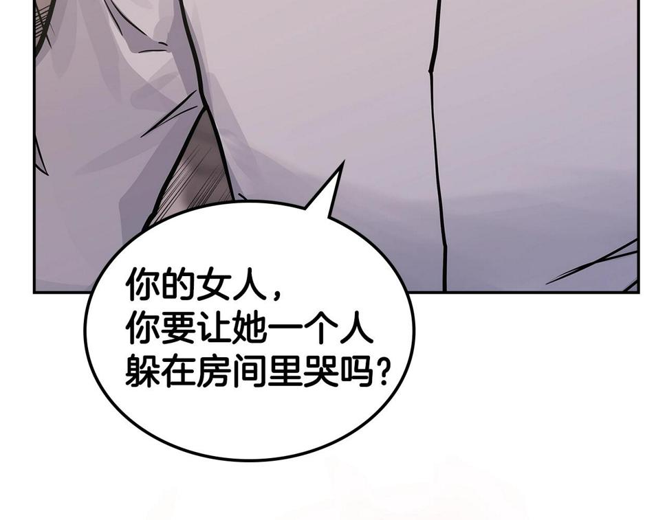 第40话 恋爱脑134
