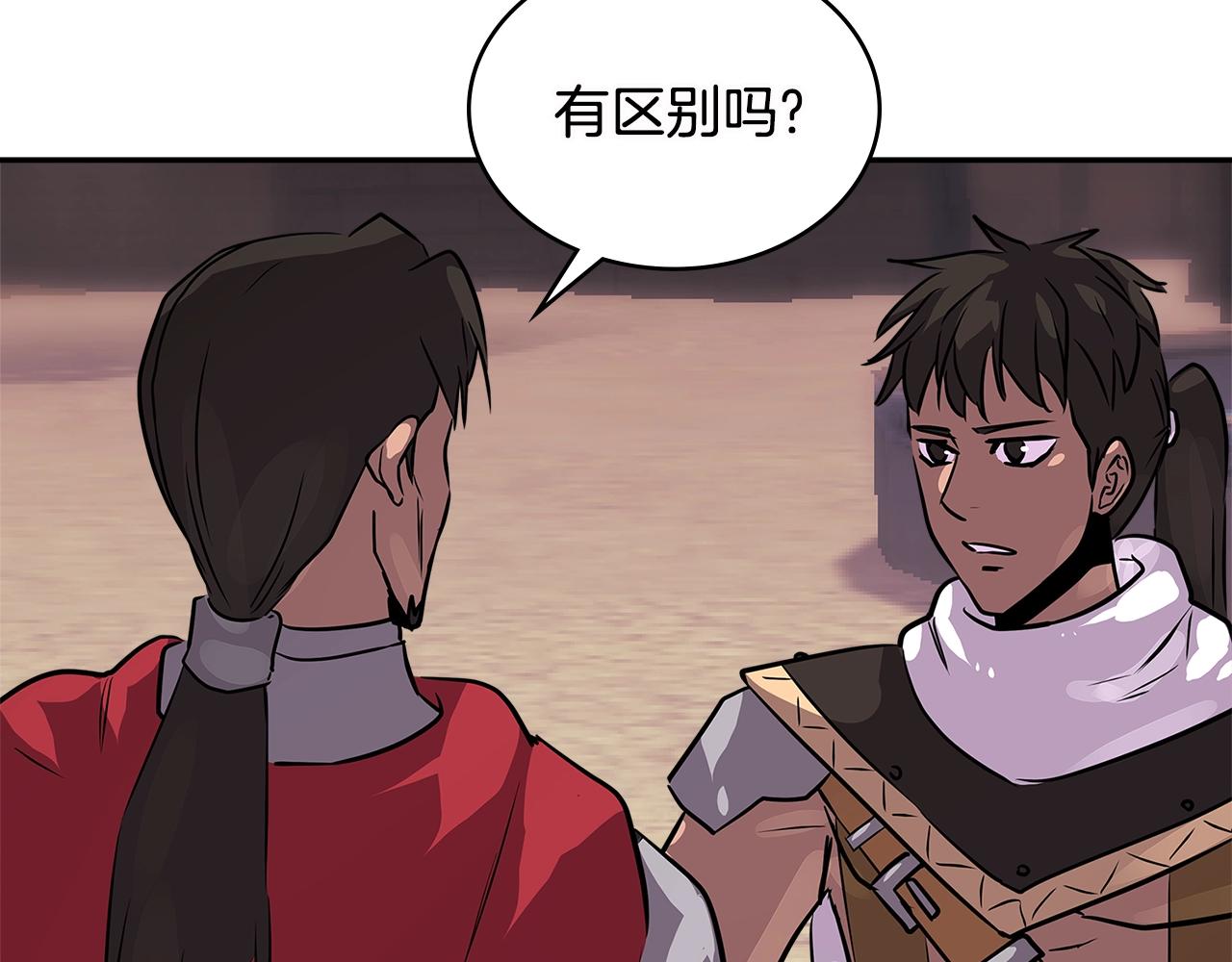 第3季第6话 骑士130