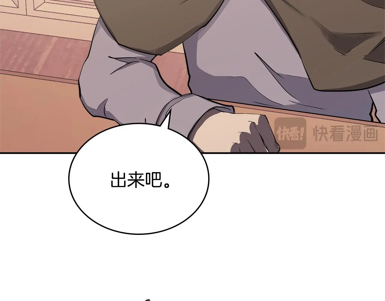 第10话 那个金发男人137