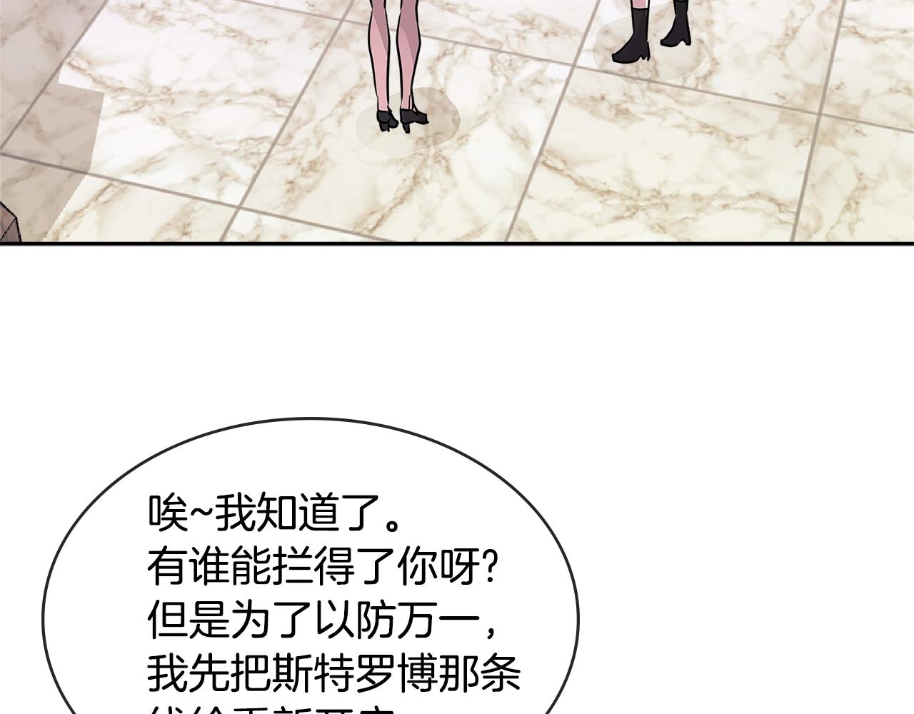 第3季第2话 新功能133