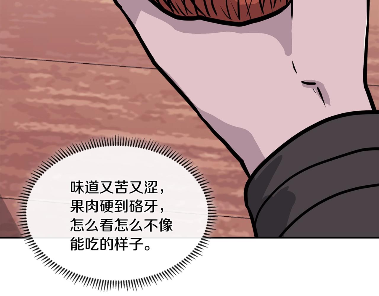 第4季第27话 正题152