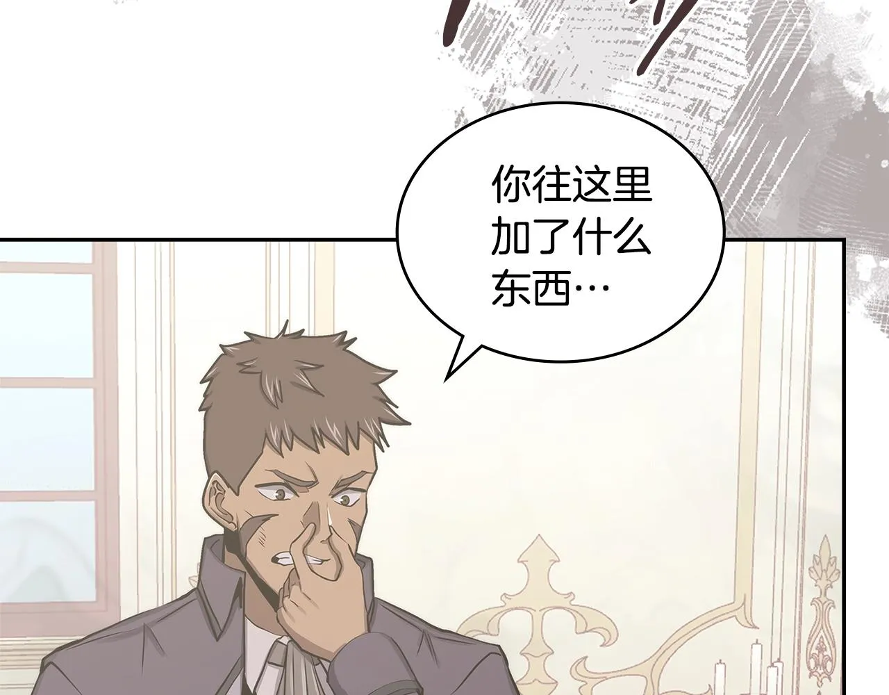 第53话 特殊料理160