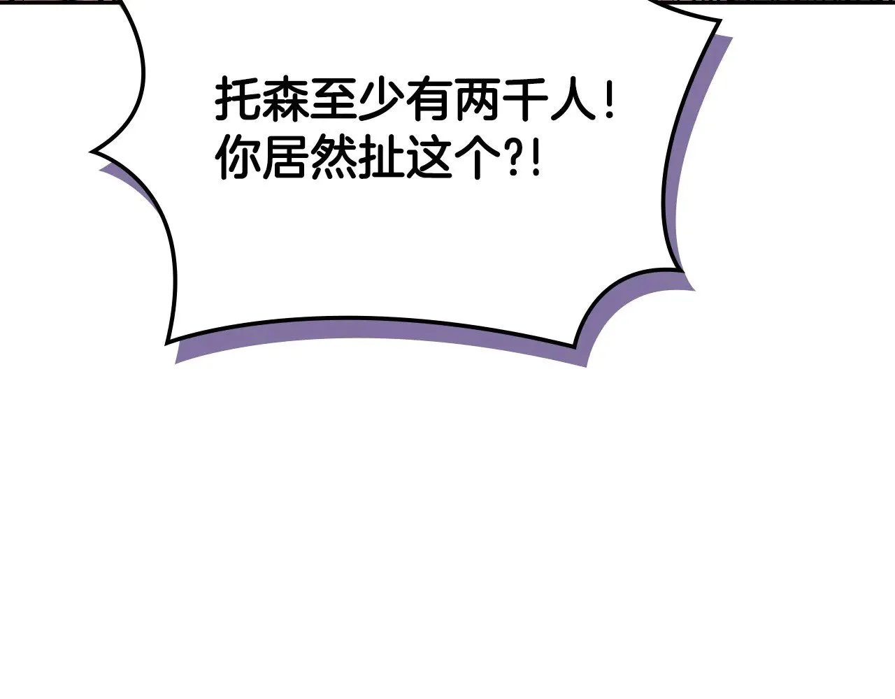 第45话 相反意见66