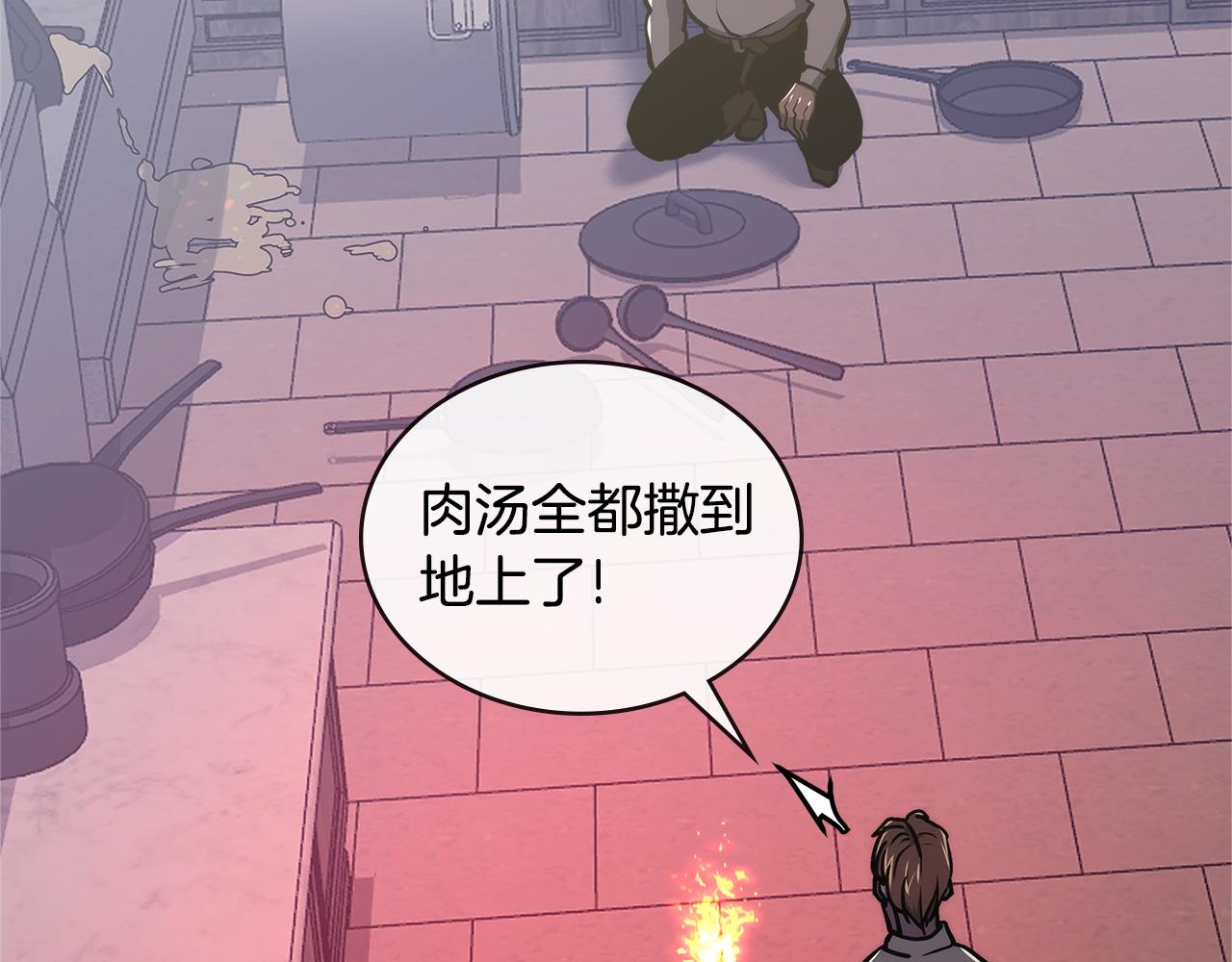 第8话 该死的恋爱92