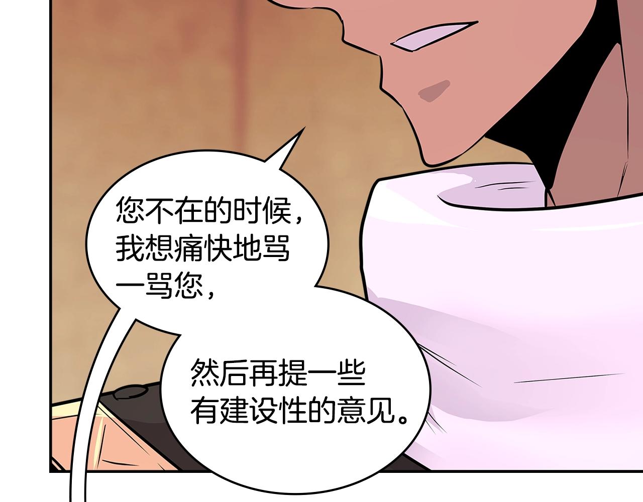 第3季第15话 保卫战1