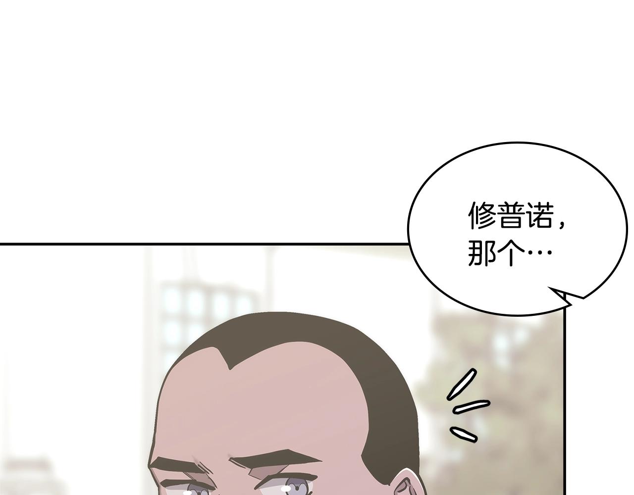 第45话 下套100