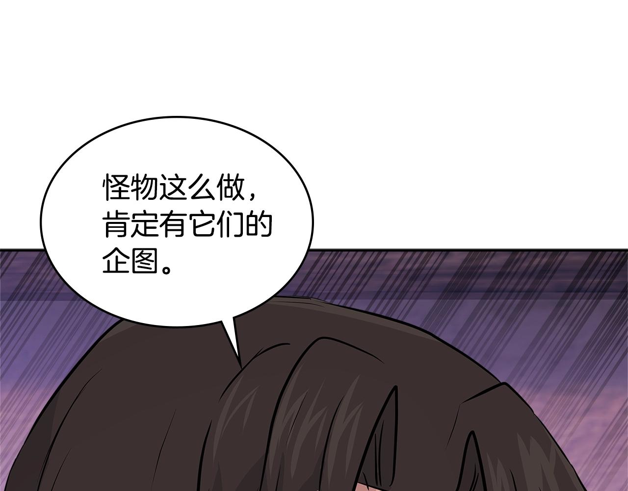 第3季第13话 怪物的诡计37