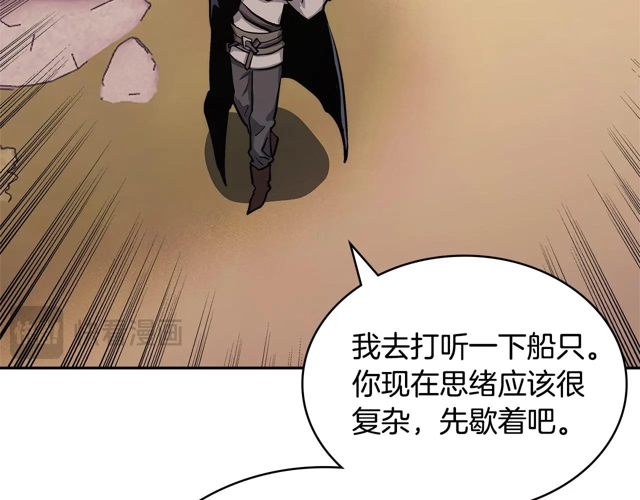 第16话 坦白214
