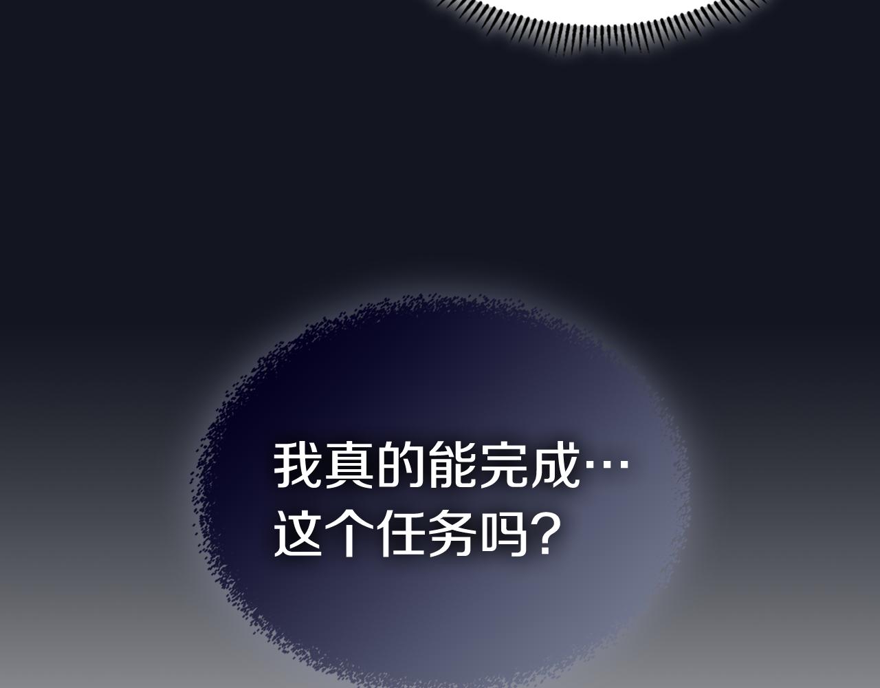 第10话 情报139