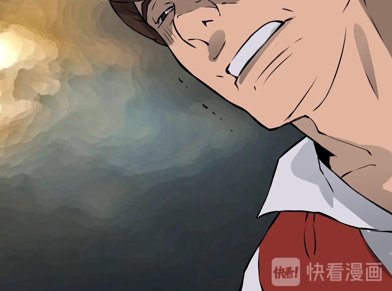 第25话 你过分了92
