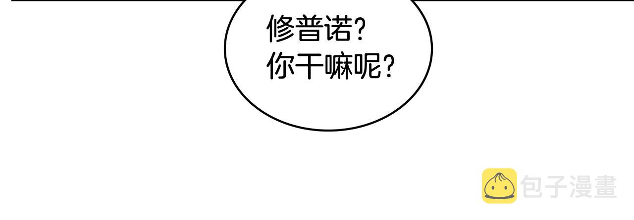 第29话 你相信光吗161