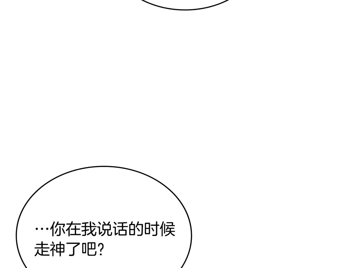 第35话 触发机关146