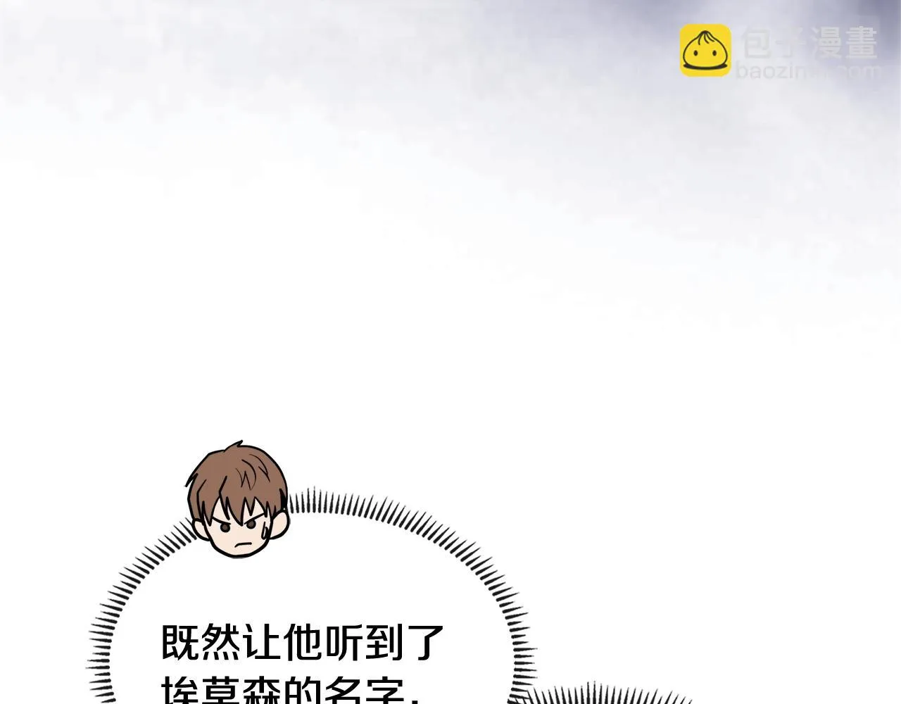 第54话 记忆中的食物51