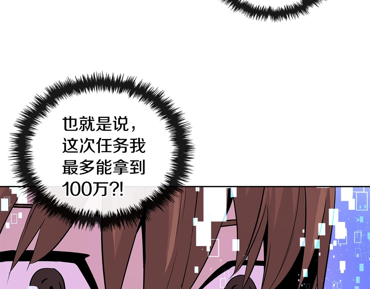 第2季第16话 中长期任务119