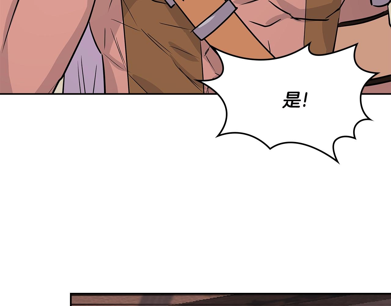 第3季第8话 老哥稳142