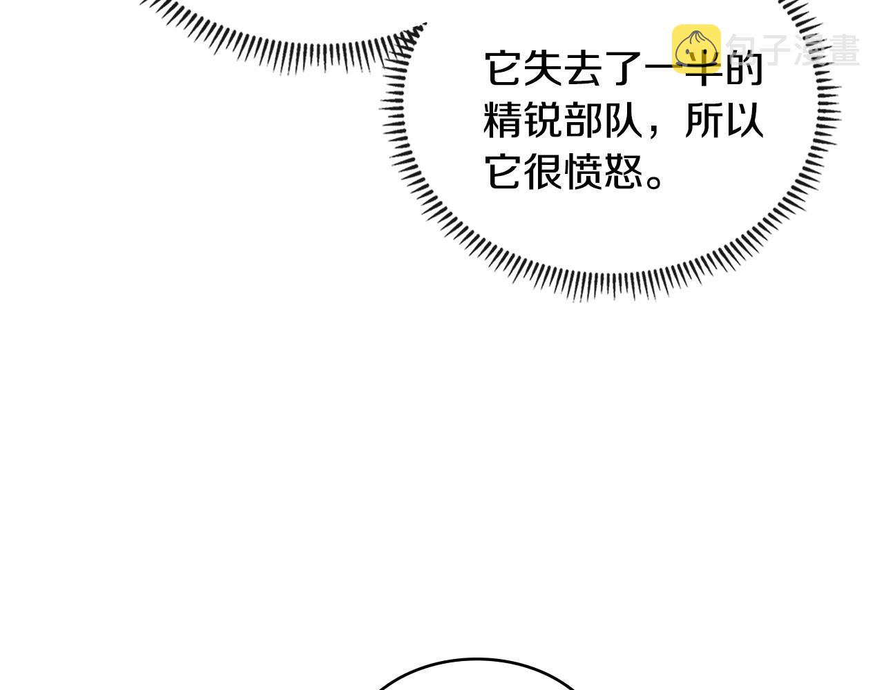 第3季第22话 上当了吧！108