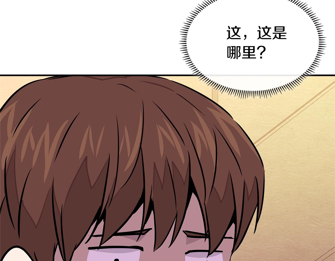 第3季第29话 打扮一下~168