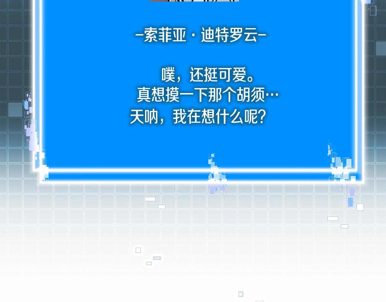 第21话 有一个任务交给你48
