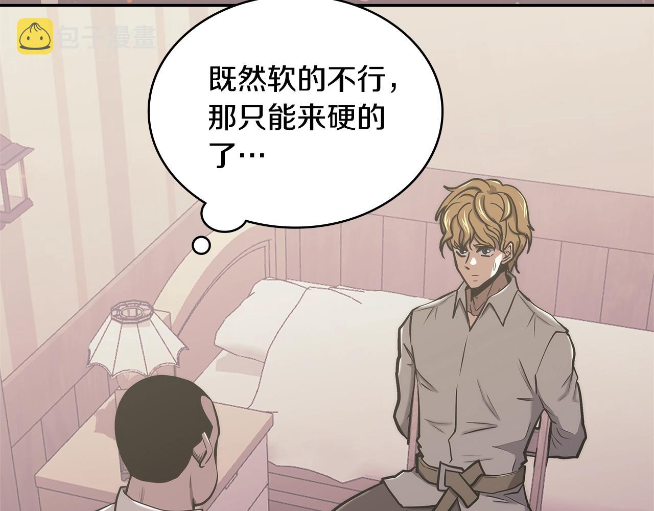 第19话 绑票3