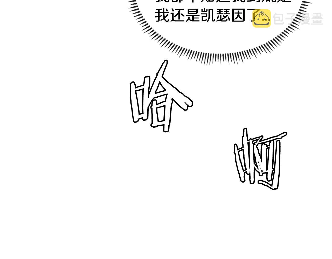第3季第27话 特殊戒指140