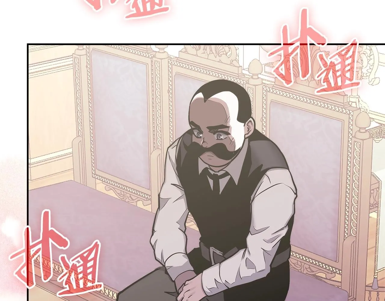 第59话 单身生涯结束了5