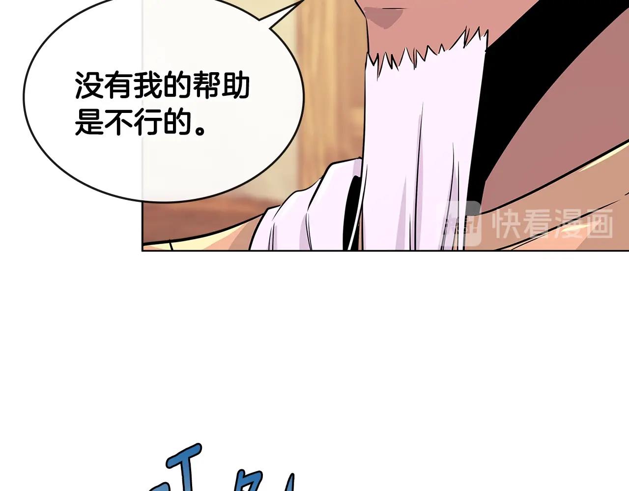 第2季第19话 花言巧语34