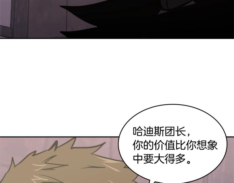 第4季第47话 B计划142