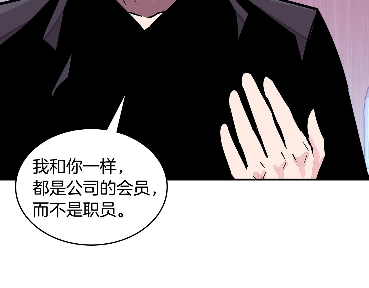 第3季第33话 僚机87