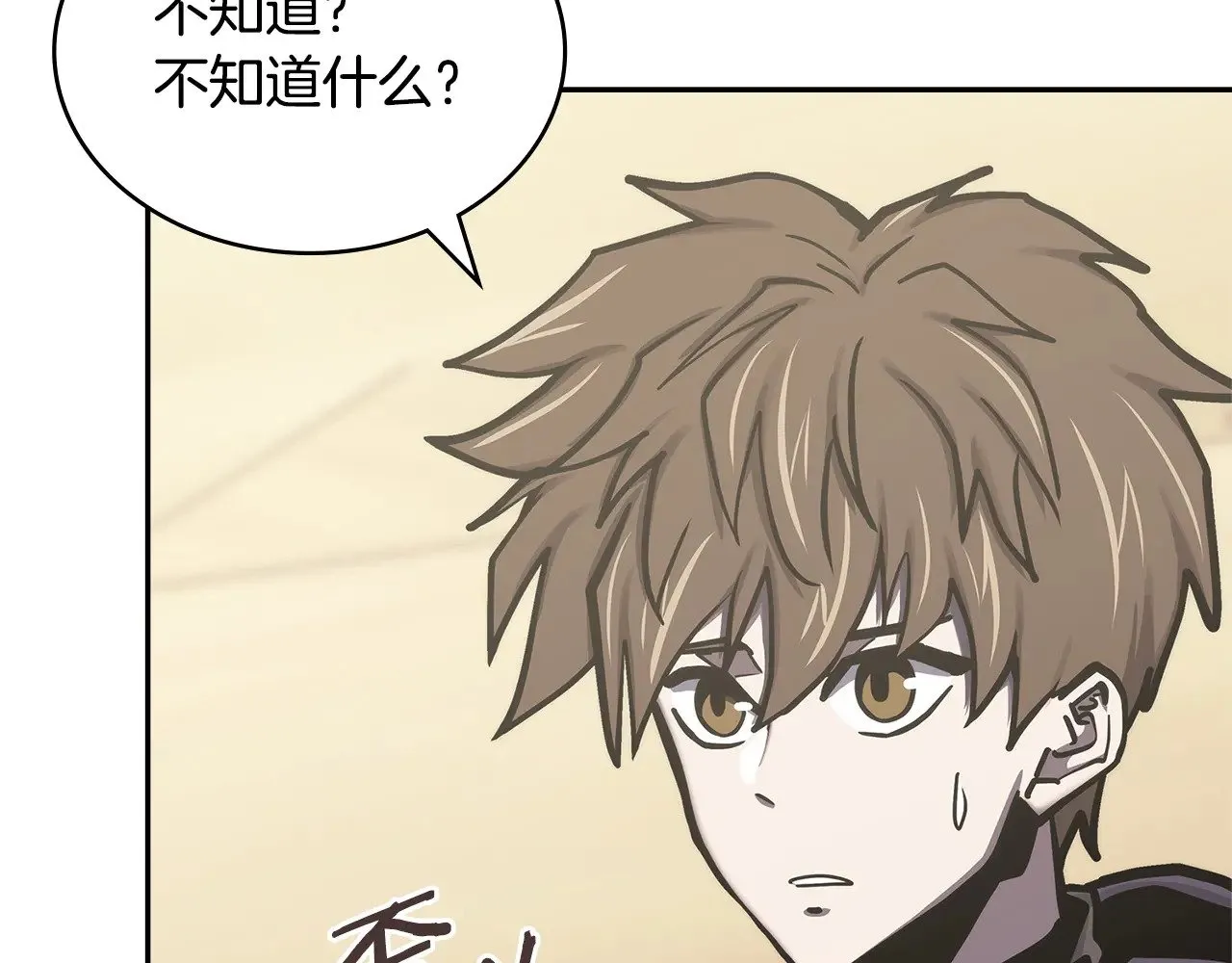 第51话 共同前往33