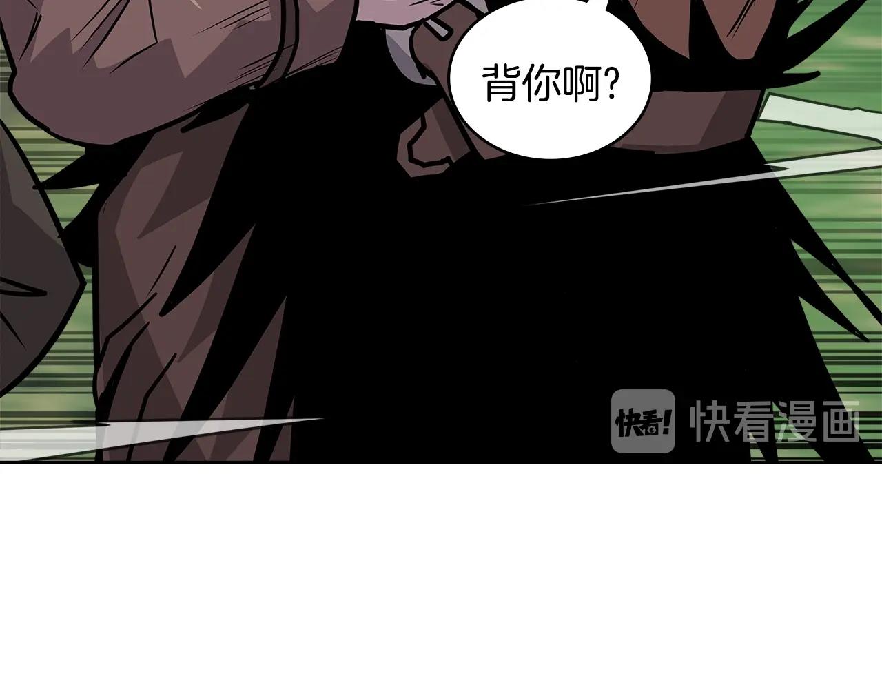 第4季第4话 打入内部89