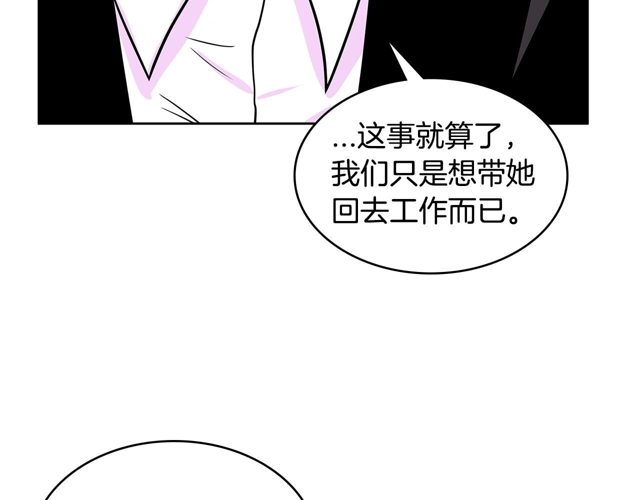 第2季第13话 局势50