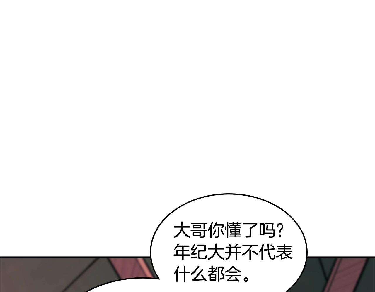 第4季第12话 背叛156