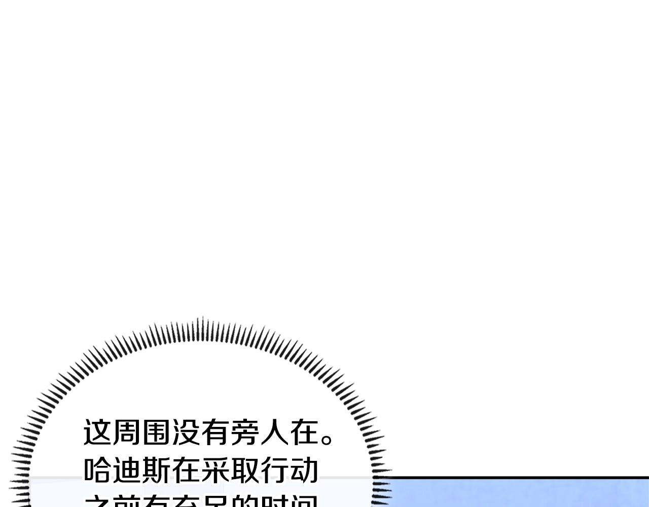 第3季第41话 复仇任务117