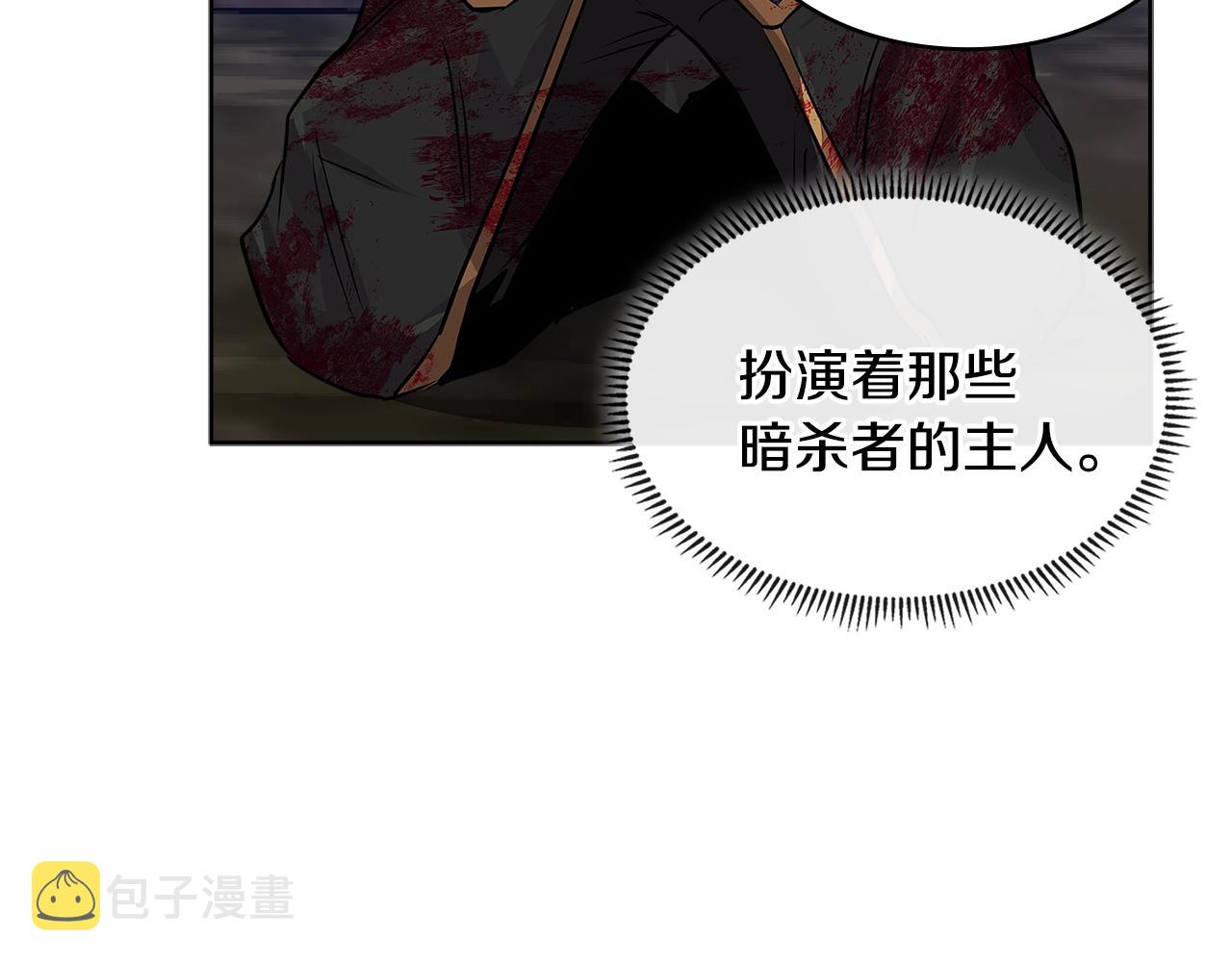 第2季第11话 如愿66