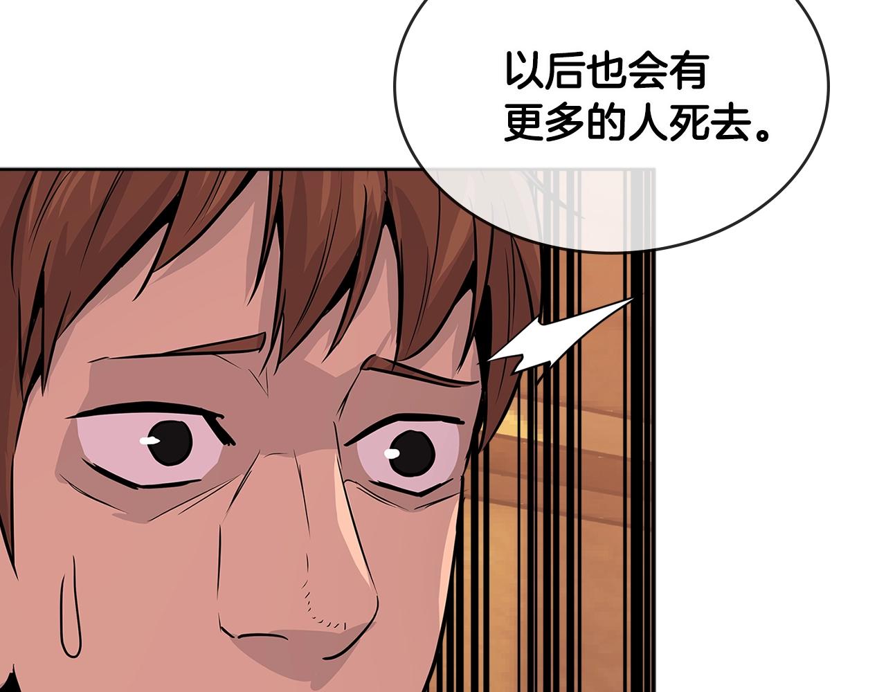 第2季第27话 指挥官131