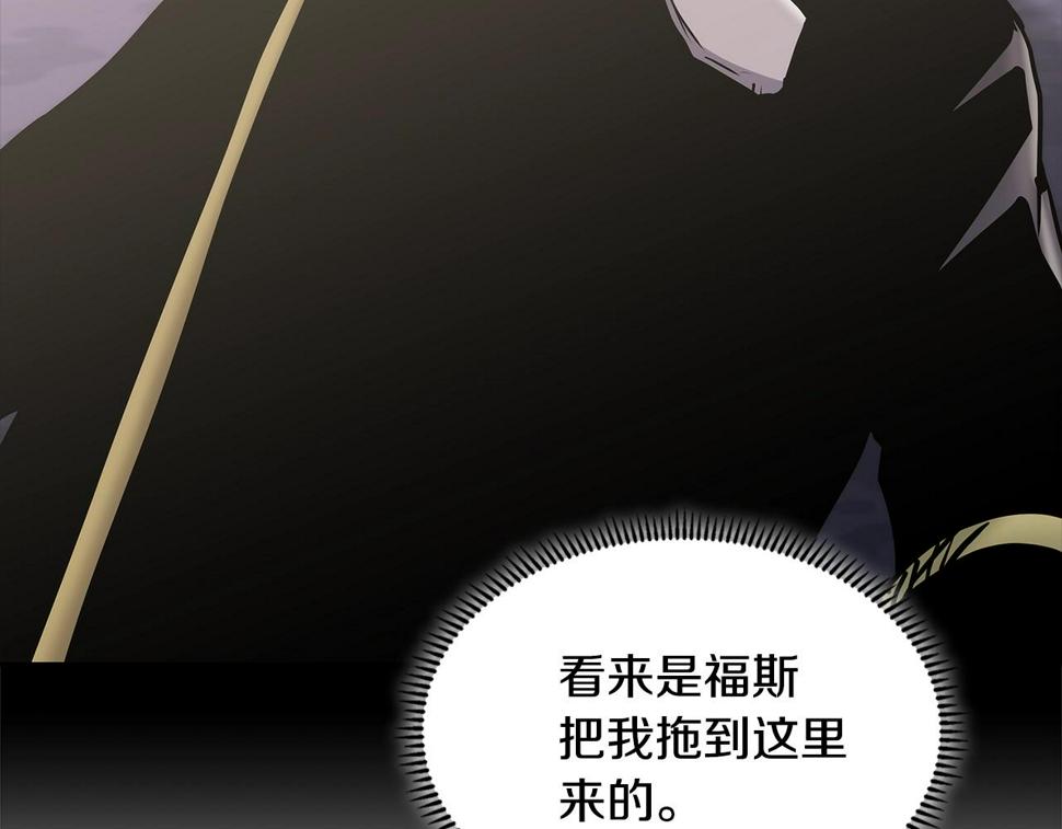 第40话 恋爱脑54