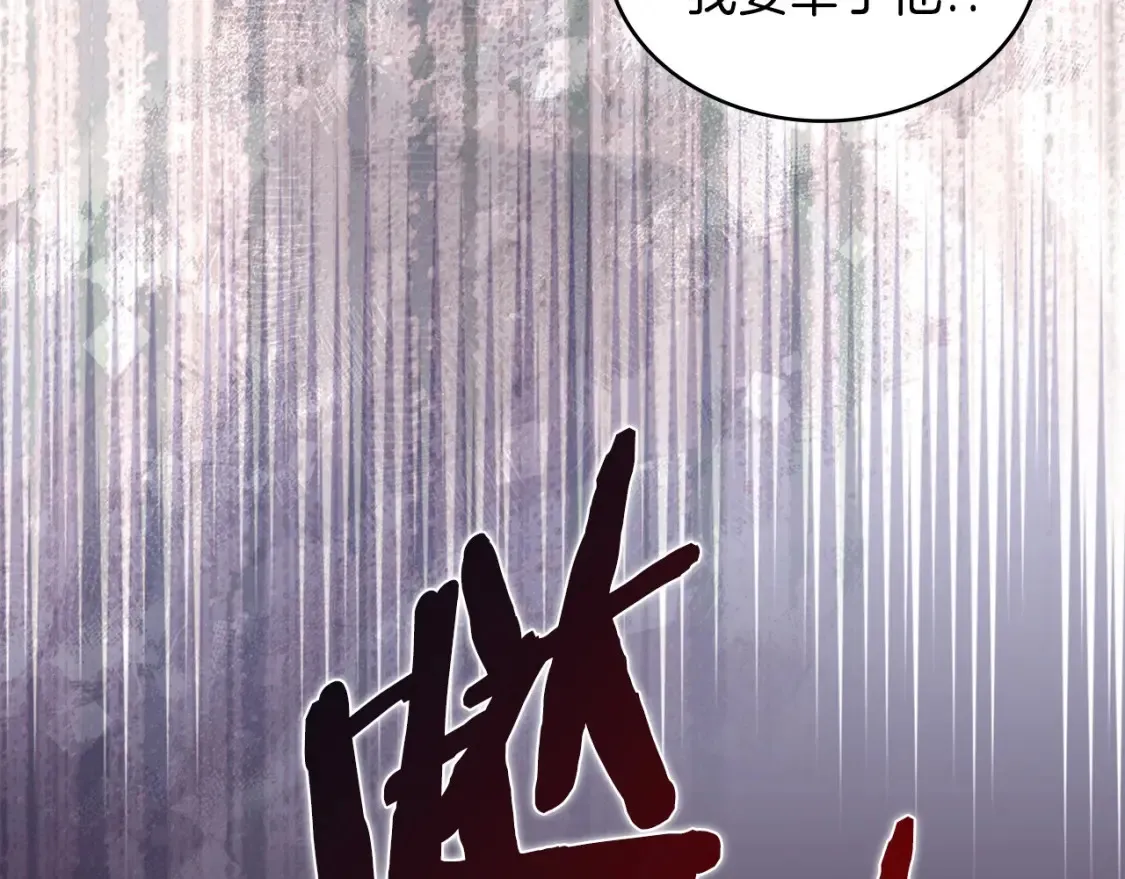 第30话 配合146