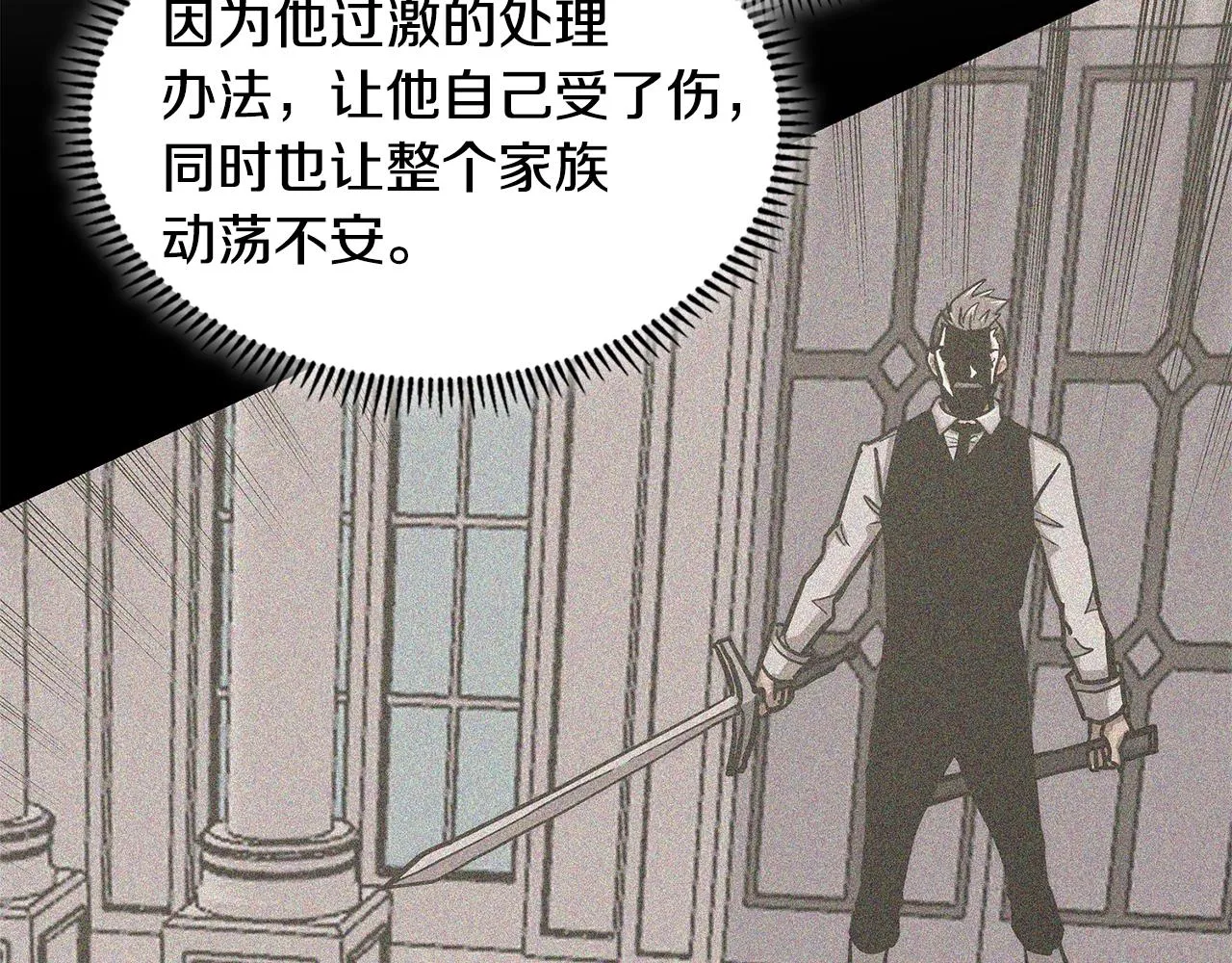 第46话 一会升一会降172