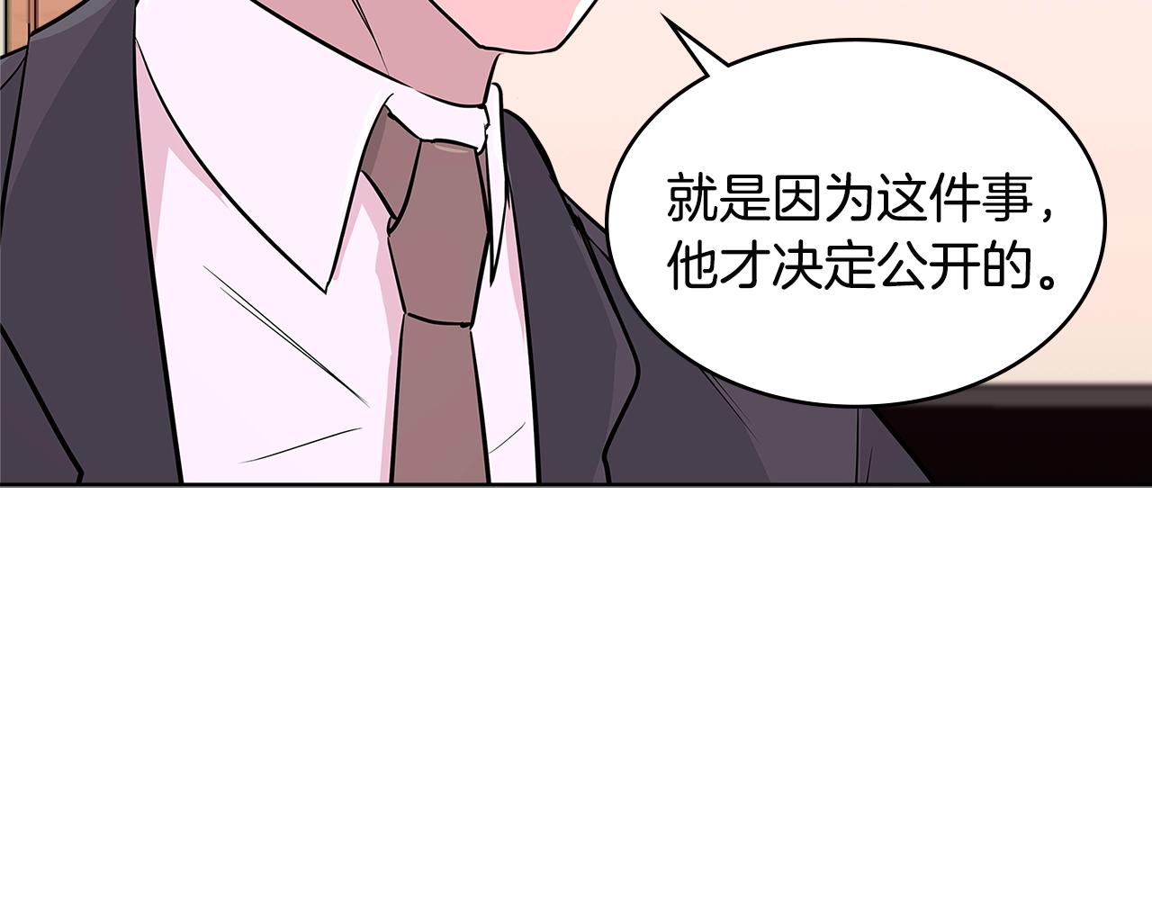 第2季第15话 臭虫96