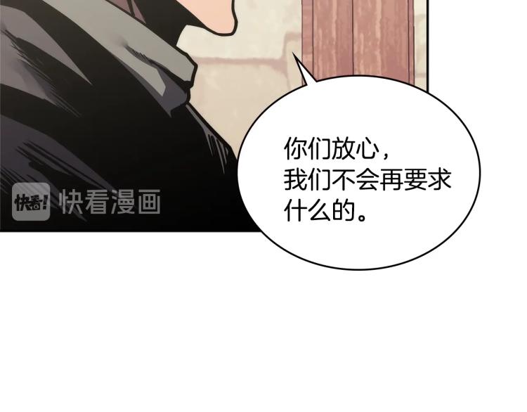 第4季第56话 诬陷94