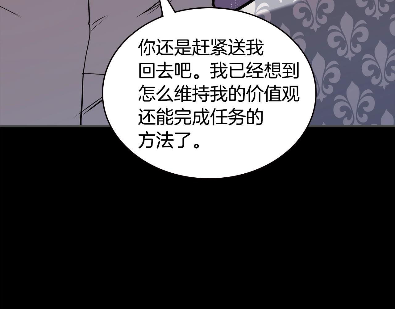 第4季第59话 恶的一面221
