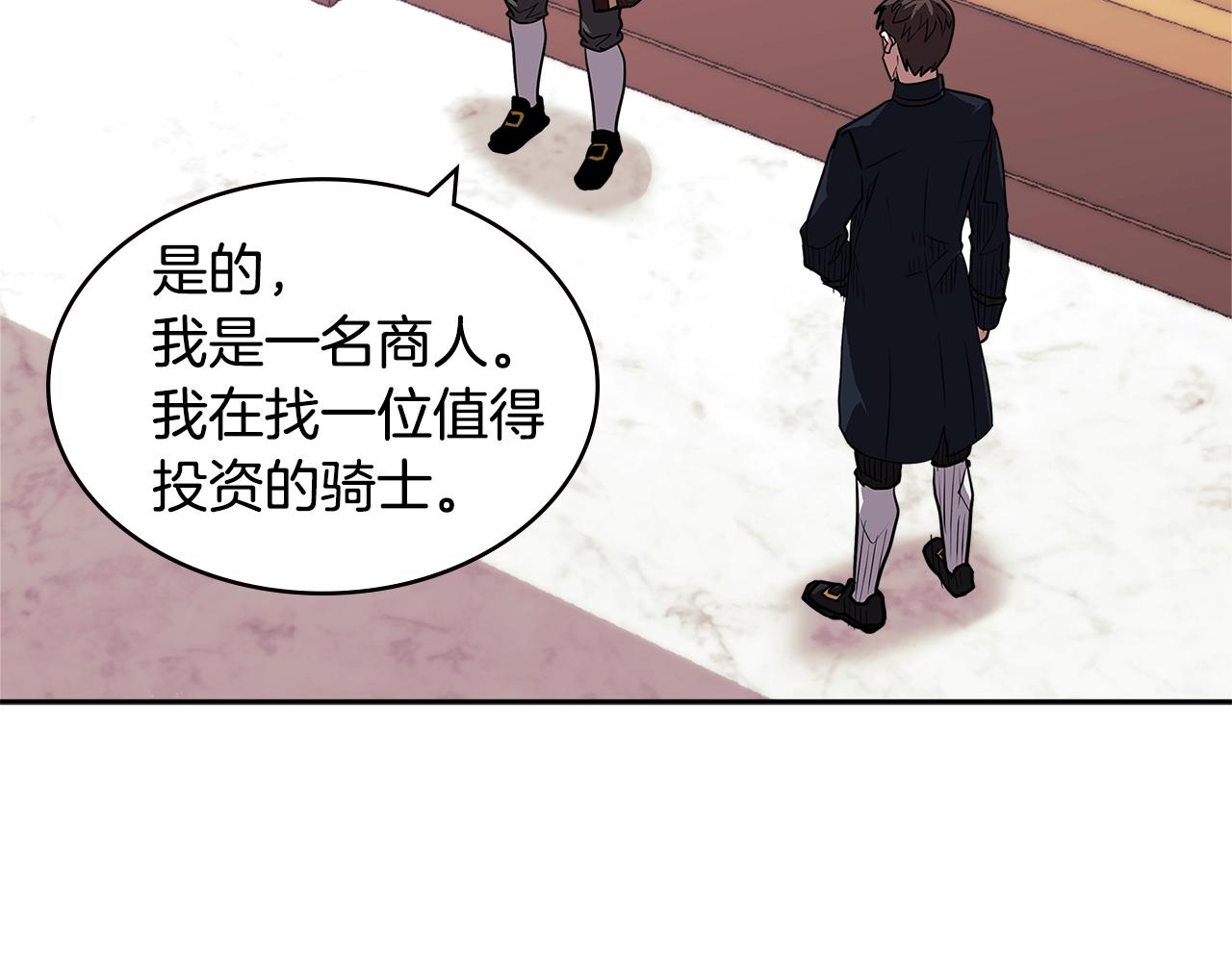 第4季第29话 幸运苹果31