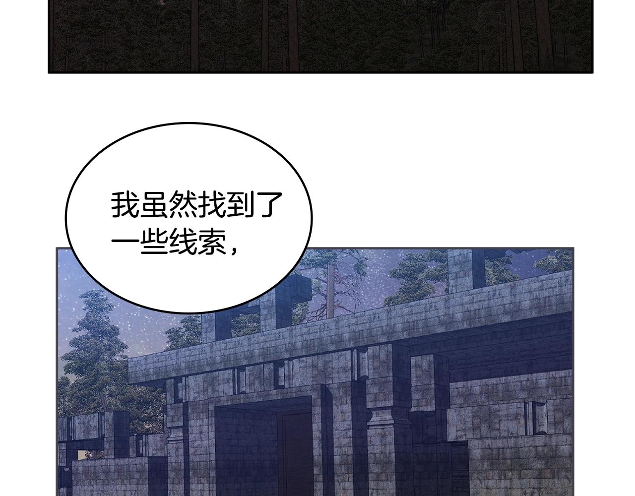 第2季第5话 残暴13