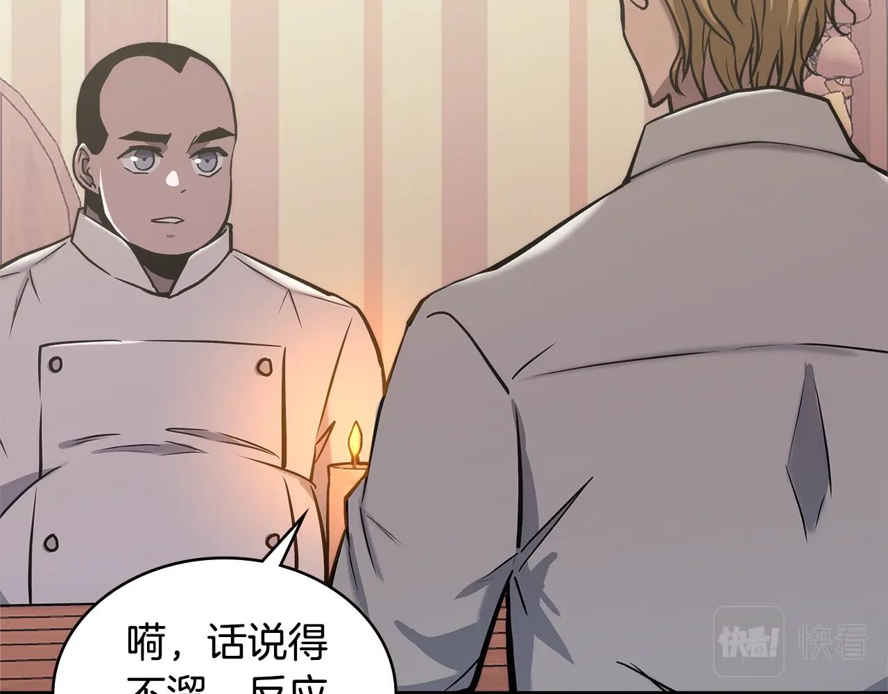 第18话 前功尽弃118
